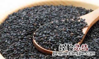 芝麻有什么味 芝麻什么味是坏了