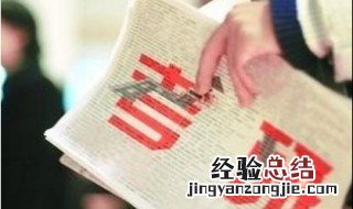 研究生统考怎么考 全国硕士研究生统一招生考试