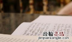 猝然长逝是什么意思 猝然长逝的解释