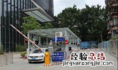 车牌字母代表哪个地方 各个地方的车牌字母