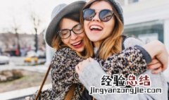 小蜜是什么意思 什么是小蜜