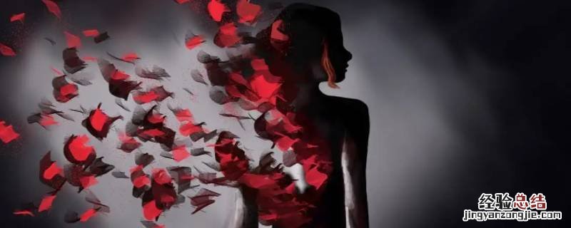 女生体香一般是什么味道 体香一般是什么味道