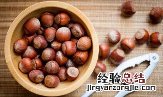 榛子果吃了有什么功效 榛子吃了有什么作用