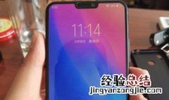 小米手机密码忘了怎么办