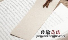 救护车英文怎么读 消防车英文怎么读
