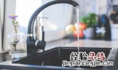 自来水向下的现象是什么 自来水向下是什么现象