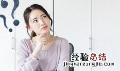 温度后浇带是什么意思 温度后浇带的解释