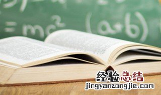 天骄的拼音 天骄的拼音及解释