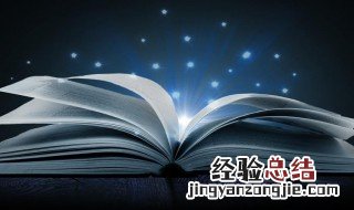 大堤的拼音 大堤的拼音及解释