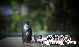 捻子酒的功效与作用 捻子酒的好处