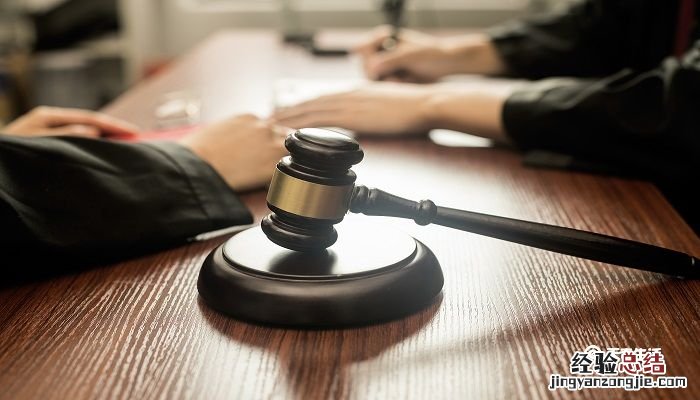 什么叫公正司法 公正司法的意义