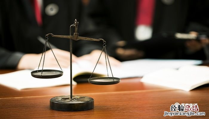 什么叫公正司法 公正司法的意义