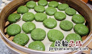 艾米果有什么功效 艾米果的功效