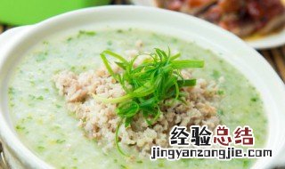 生米煮粥怎么煮熟 生米煮粥怎么煮
