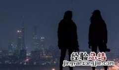 人情看冷暖人面逐高低 世情看冷暖人面逐高低是什么意思