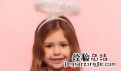 好听的女孩的英文名字 好听的女孩小名英文