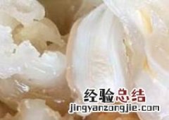 干鱼胶怎么泡发多久 干鱼胶怎么泡发