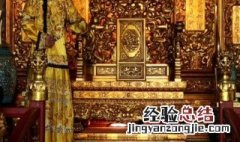 皇组词语 皇组词语四字词语