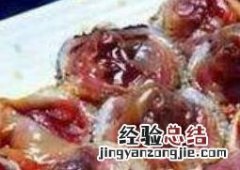 血蛤怎么吃斗地主怎么使用道具? 血蛤怎么吃