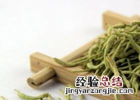金银花泡水喝的功效与作用及害处 金银花泡水喝的功效与作用及害处禁忌