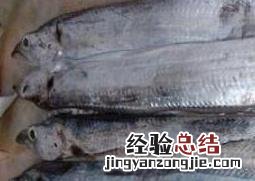 刀鱼和带鱼的区别?哪种最好吃? 刀鱼和带鱼的区别