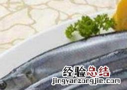 刀鱼和带鱼的区别?哪种最好吃? 刀鱼和带鱼的区别