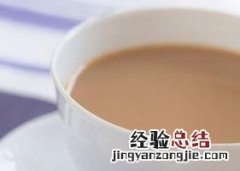 经常喝奶茶好不好 喝奶茶好不好