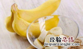吃不完的香蕉可以用来做什么 大量香蕉吃不完可以做什么
