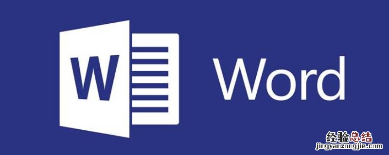 word标尺怎么测量尺寸 word怎么测量实际厘米