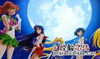 美少女战士阿卫吃醋是哪一集 美少女战士阿卫喜欢谁