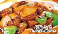 牛肉地三鲜步骤 牛肉地三鲜的做法