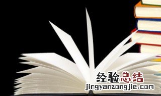 嗷嗷待哺什么意思 嗷嗷待哺的出处