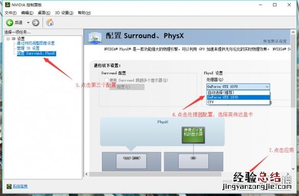 只狼 影逝二度解锁60帧 只狼影逝二度帧数太低怎么办