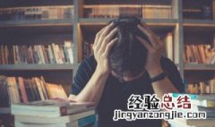 要吃烂肉别要恼着火头是什么意思