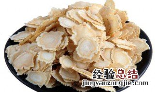 小孩吃西洋参有什么好处啊 小孩吃西洋参好吗