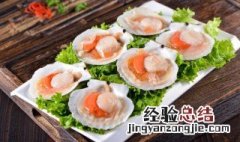 扇贝怎么蒸 扇贝怎么蒸好吃