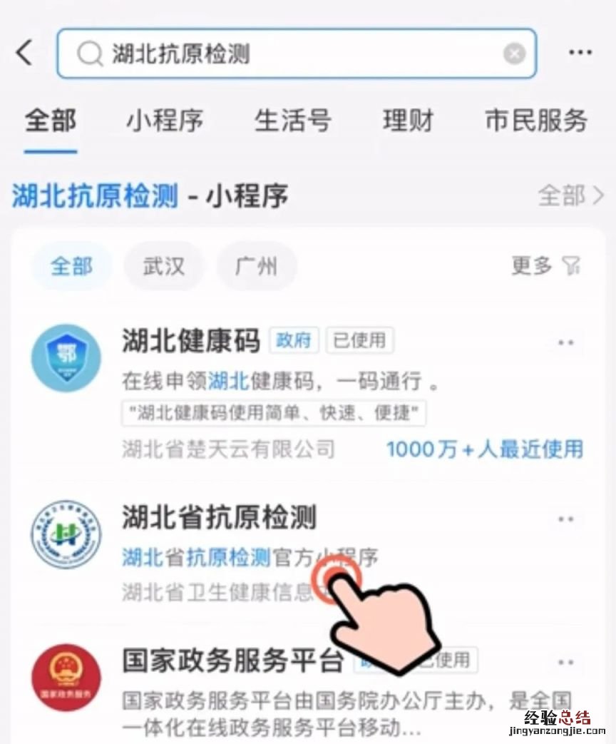 襄阳2023年研究生考试考生抗原结果上传怎么操作?