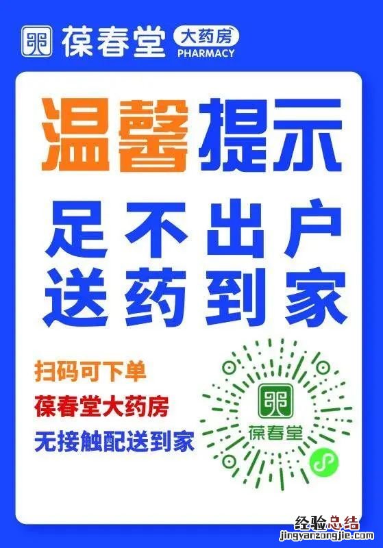 泰山区网上购药渠道汇总