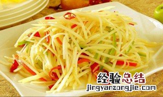 酸辣土豆丝的做法百度百科 酸辣土豆丝家常做法步骤
