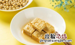 家常豆腐乳做法步骤 家庭版豆腐乳做法视频