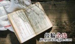 家大业大这句话怎么解释 家大业大意思是什么