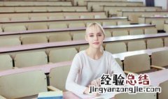 未雨绸缪运筹帷幄决胜于千里之外这句话是什么意思 决胜于千里之外出处
