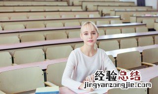 未雨绸缪运筹帷幄决胜于千里之外这句话是什么意思 决胜于千里之外出处