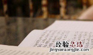 高三加油祝福短语 高考加油句子祝福语