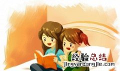 温馨提示是什么意思 温馨提示指什么