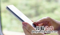 手机开网店怎么开 这里有比较详细的流程介绍