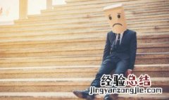 网易云最火的伤感句子有哪些 网易云最火的伤感句子都有哪些