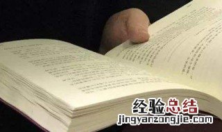 承包人是什么意思 承包人介绍