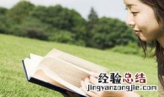 逼上梁山是什么意思 逼上梁山解释