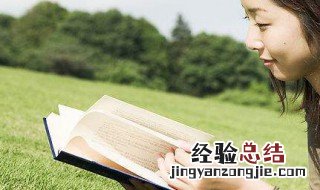 逼上梁山是什么意思 逼上梁山解释